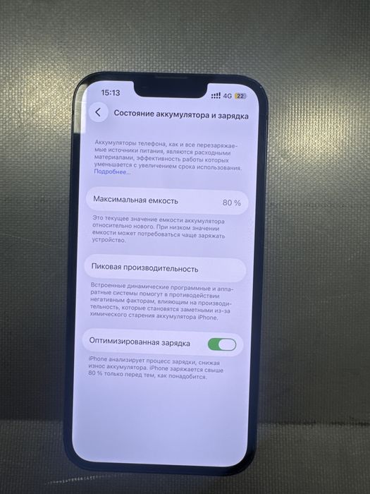 iphone 13 Айфон 13