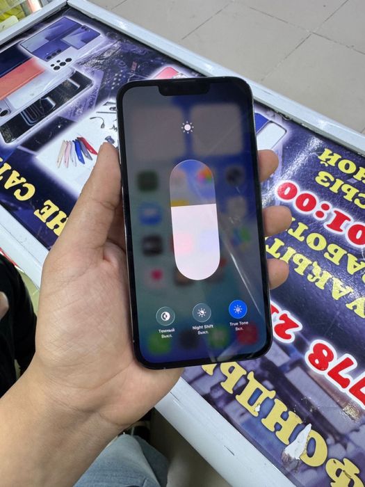 Айфон 13 про.