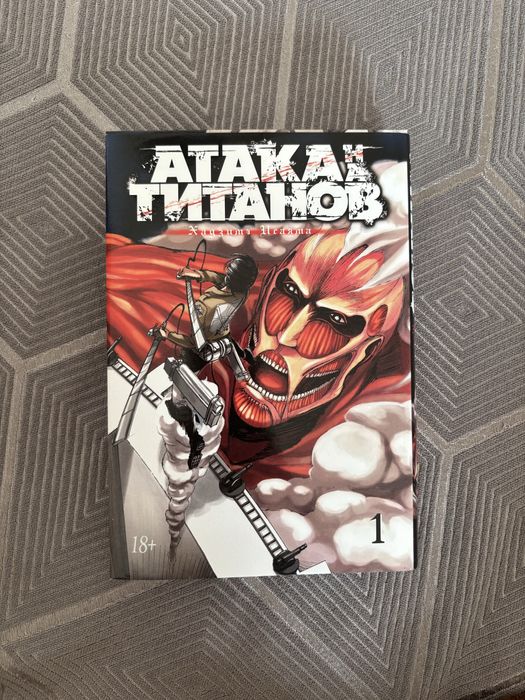 Манга, Комикс, книга, Караганда