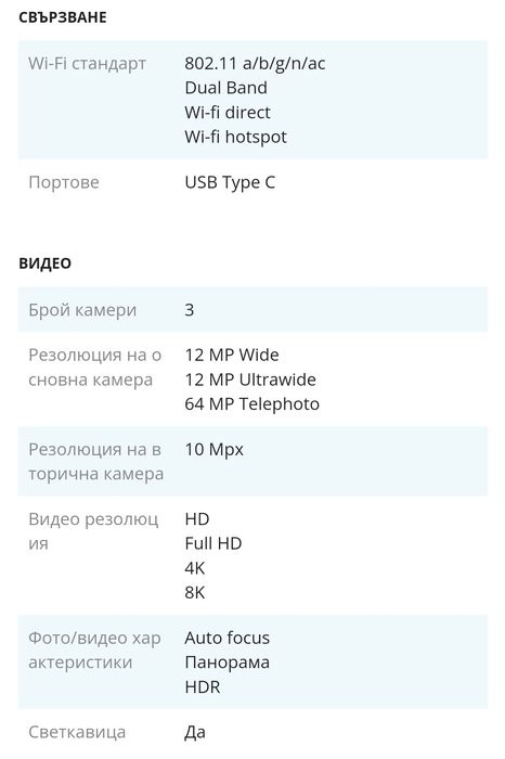 Samsung galaxy note 20