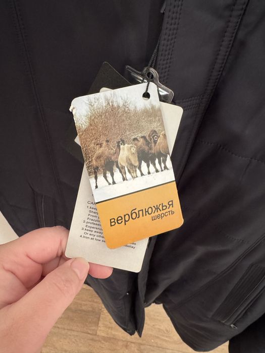 Зимняя куртка новая