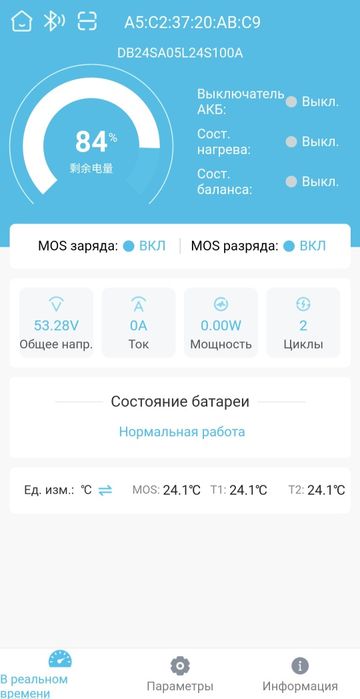 Продам литий аккумулятор 48v 50ah