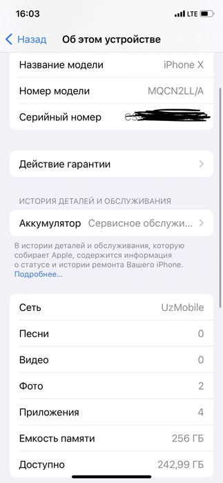 Iphone x 256Gb ideal