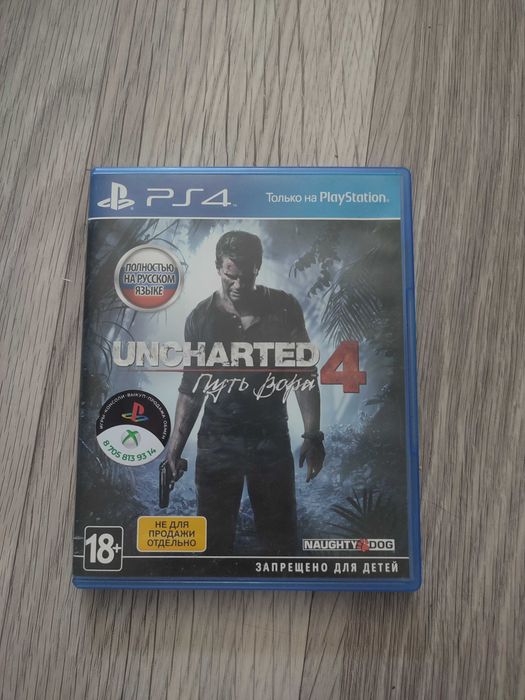 Диск Uncharted 4