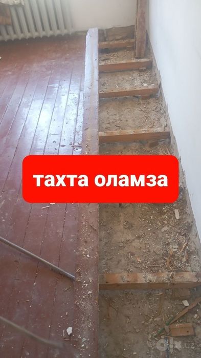 Bu tahta olamza qmat narhda