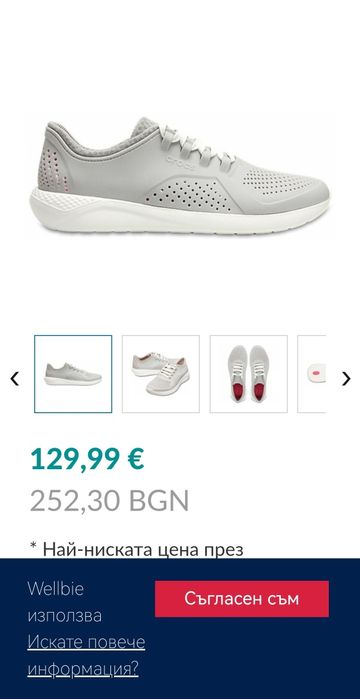 Уникален Crocs-унисекс