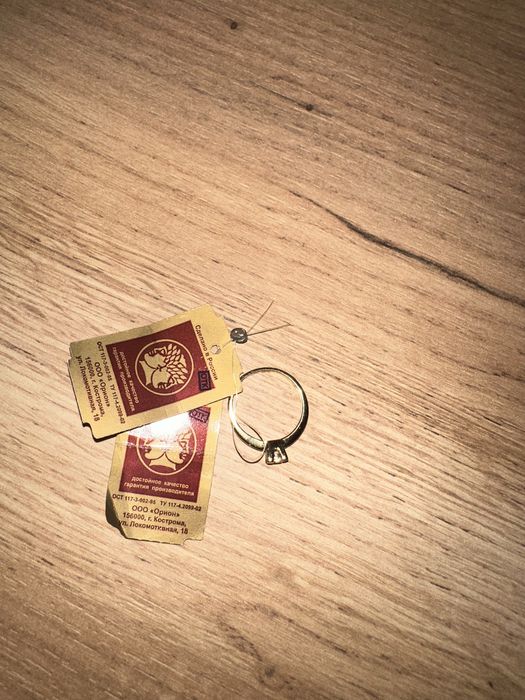 Продам золотое кольцо