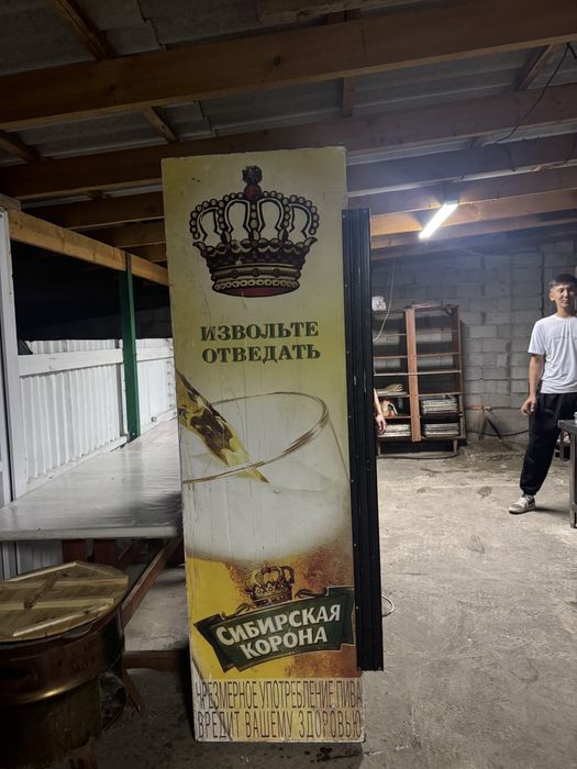 Холодилникь срочно Продаю