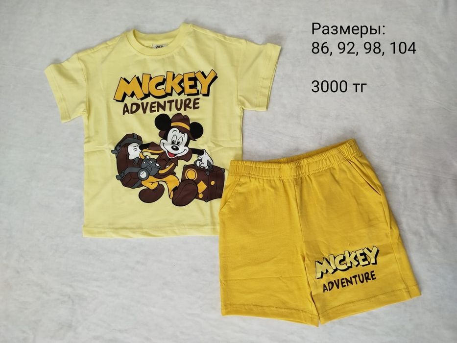 Детская одежда , двойки