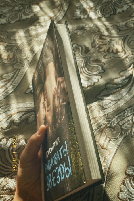 книги совсем как новые