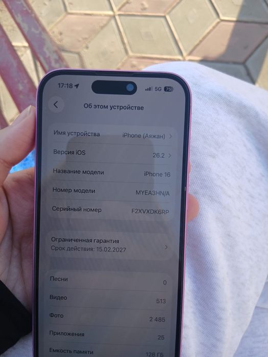 Iphone 16 в розовом цвете