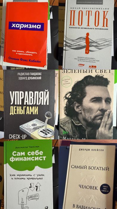 Продам новые книги от 1000 тг