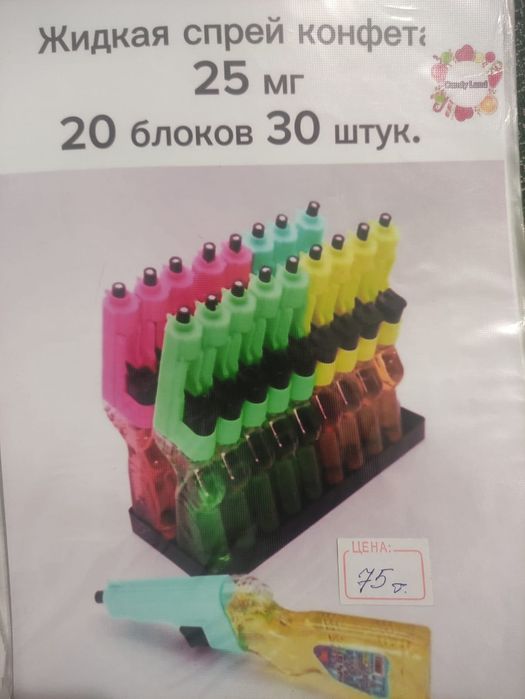 Продам детские сладости