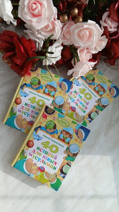 Книги для детей.