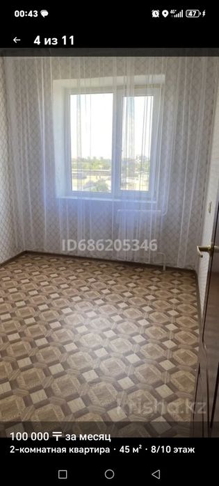 Сдам 2х комн Автопарк