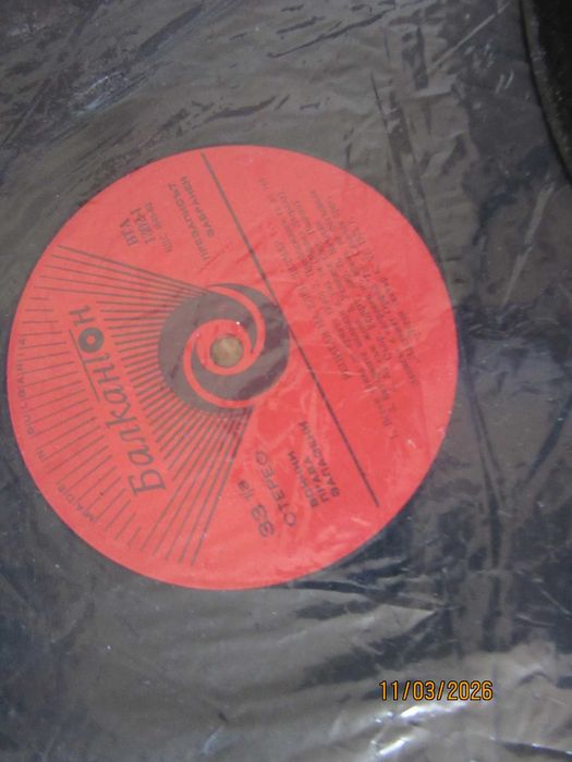 стари грамофонни плочи