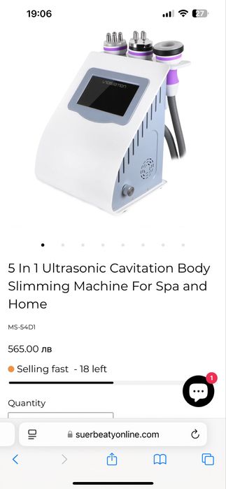 машина за отслабване на тяло за спа и дома