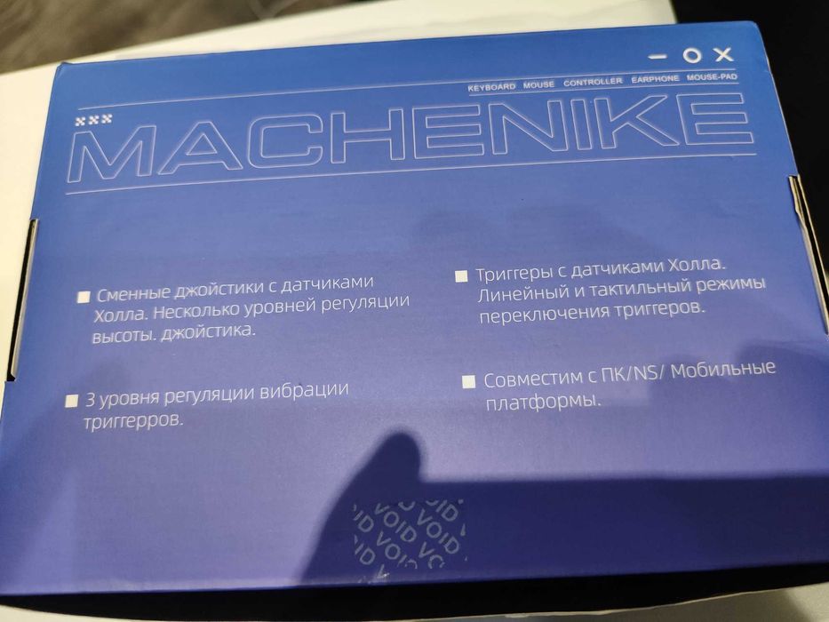 Продам Геймпад Machenike G6 Volt