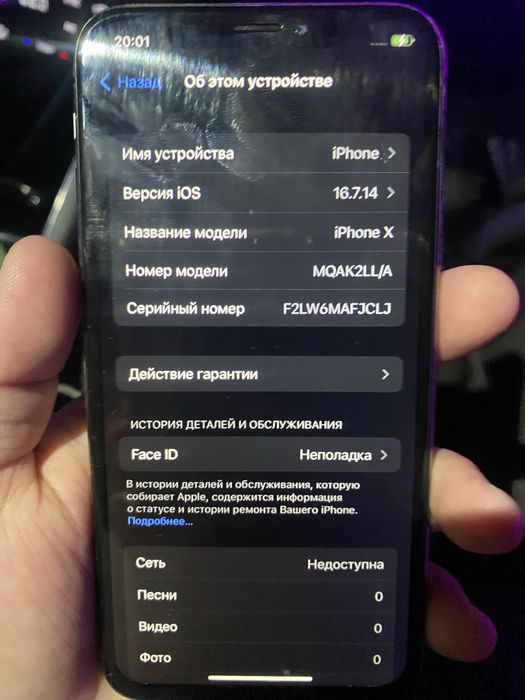 Iphone X, в хорошем состоянии