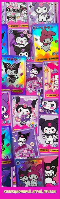 Колекции карти и татуировки за вендинг машина