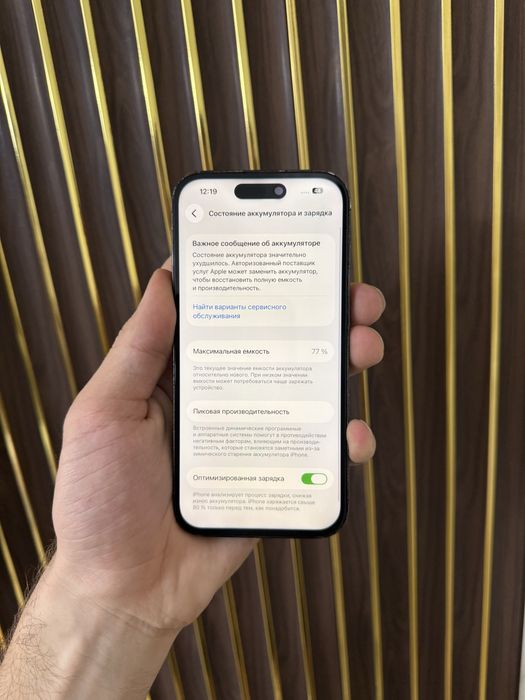 Iphone 14 Pro 128 Айфон 14 Про 128