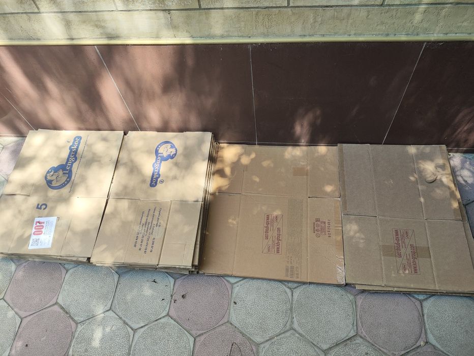 Картонные коробки