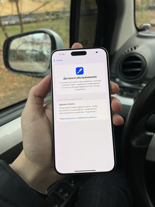 Iphone 15 Pro Max 100% Yomskt radnoy