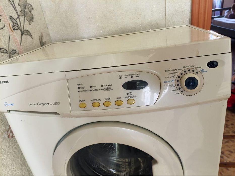 Стиральная машина