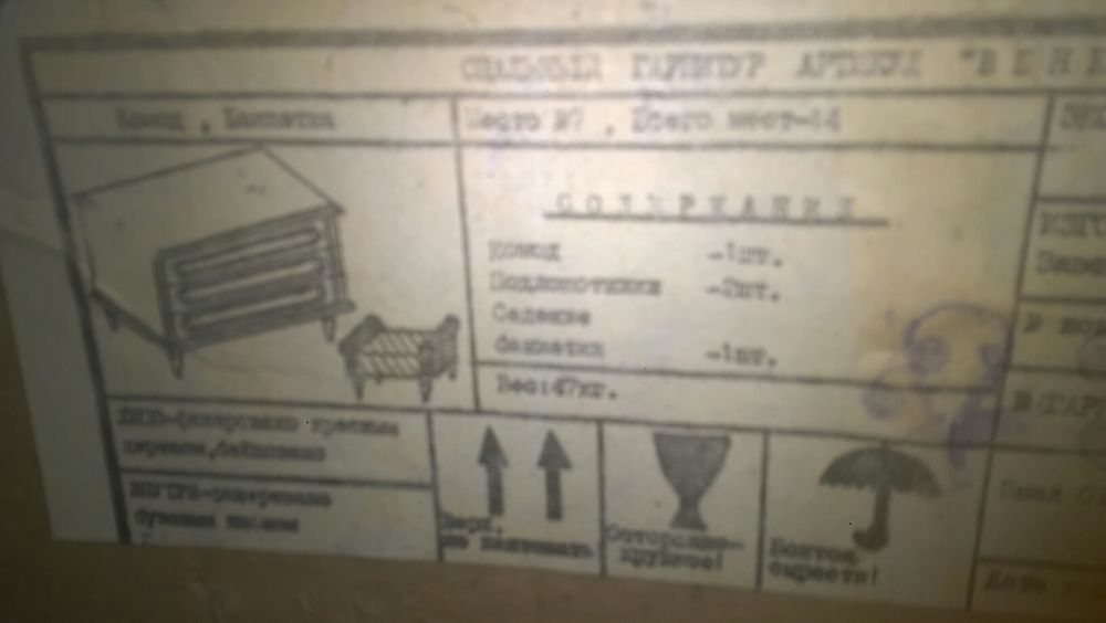 Спальный гарнитурНОВЫЙ ЗАПЕЧАТАНЫЙ В КОРОБКАХкрасное дерево пр РУМЫНИЯ