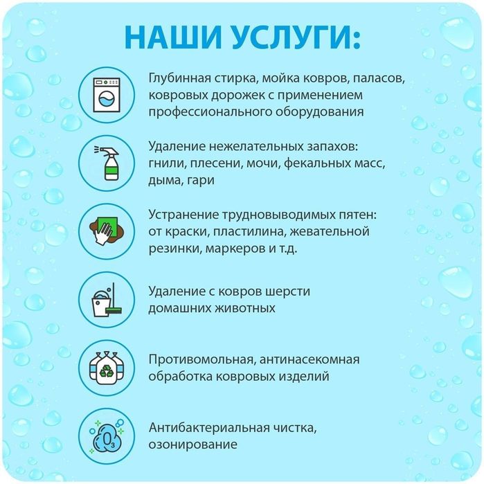 Уборка квартир, котедж, помещений