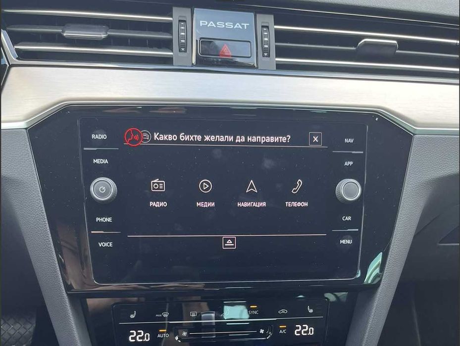 2026 навигация карти MIB3 Фолксваген VW Skoda Сеат Шкода Discover pro