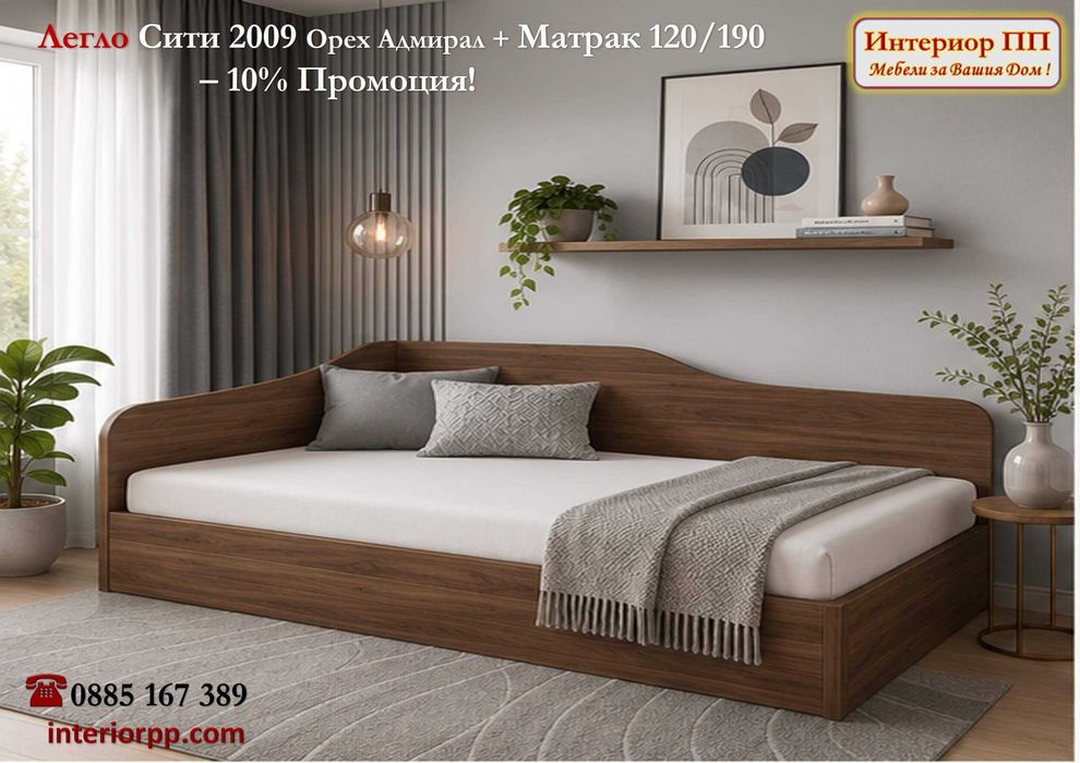 Легло Приста Сити 2009 с механизъм + матрак 120/190  -10%Промоция до 31.10.26. Налични на склад с Бърза доставка!