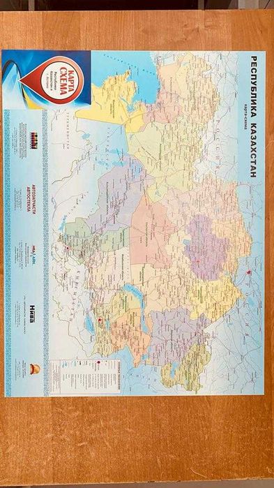 КАРТА Астана, РК