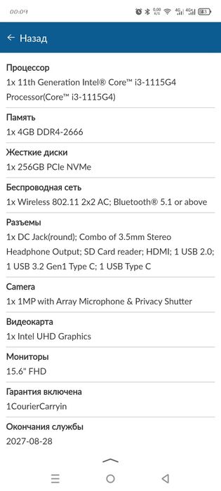 Notebook lenovo i3  4*256