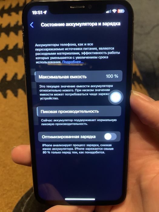 Iphone x 64gb в иделае