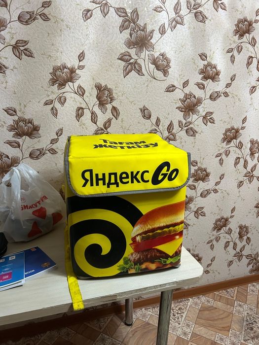 Термо яндекс сумка