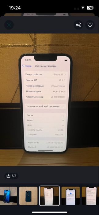 Iphone 13 Mini.
