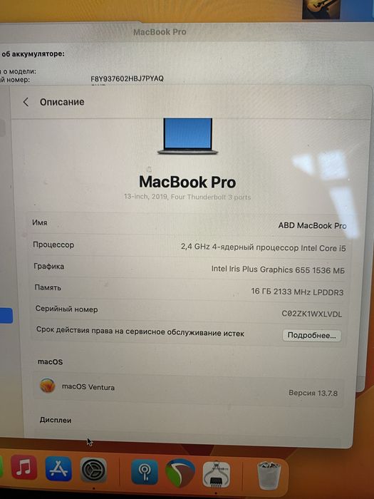 MacBook PRO 2019