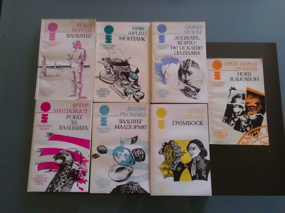 Романи за тийнейджъри и не само. Саади Гюлестан.