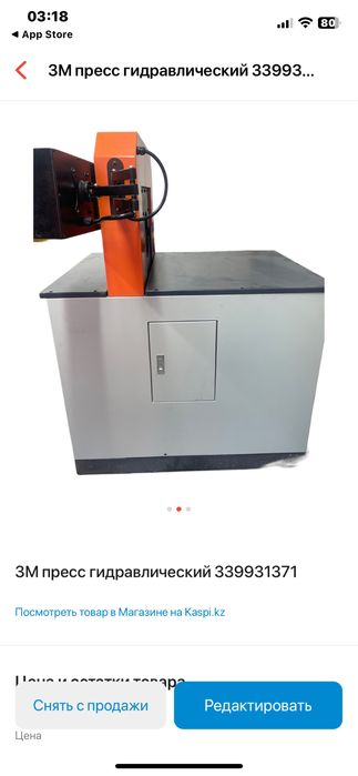 Обжимной станок для РВД шлангов