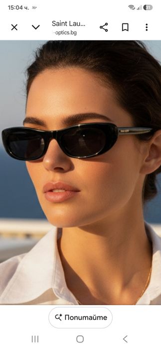Saint laurent SL 557 SHADE оригинални