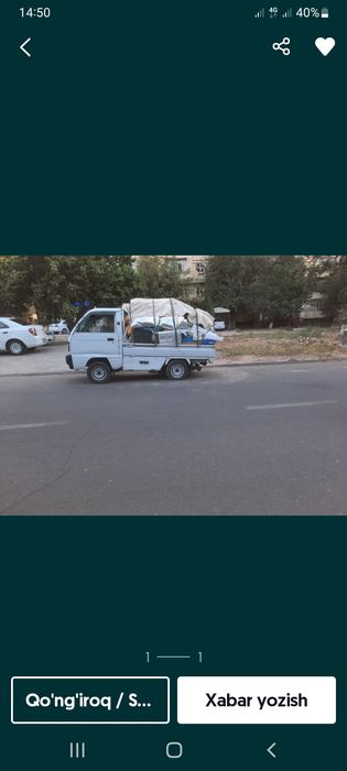 Вывоз мусора musir tashish xizmati +Labo xizmati.