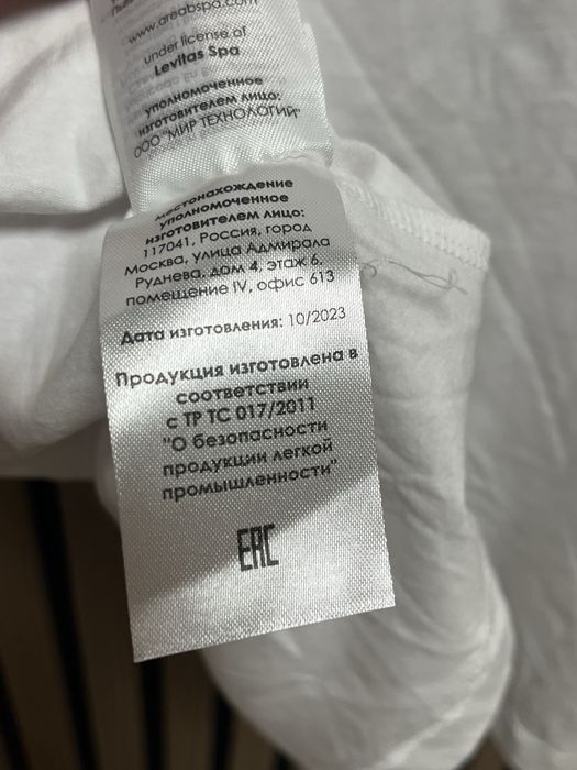 Bikkembergs Swimwear - НОВА размер М / Оригинал