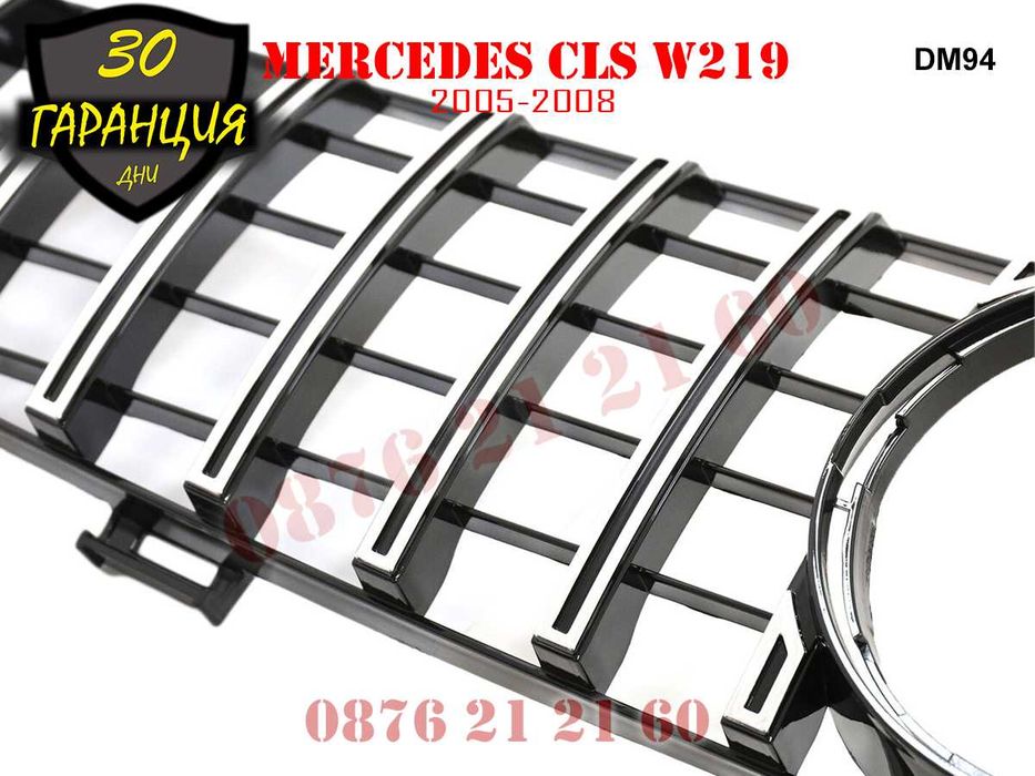 Предна Решетка GT Mercedes CLS W219 Мерцедес ЦЛС В219 2005 - 2008г