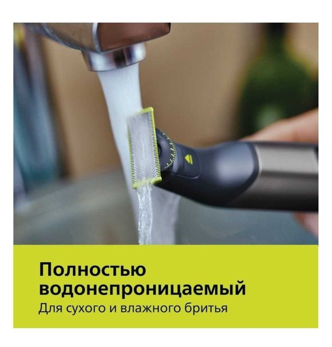 Philips триммер для бороды и усов QP6552/30.