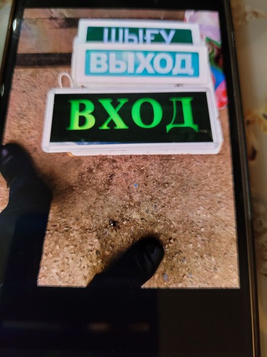 Продам новые товары