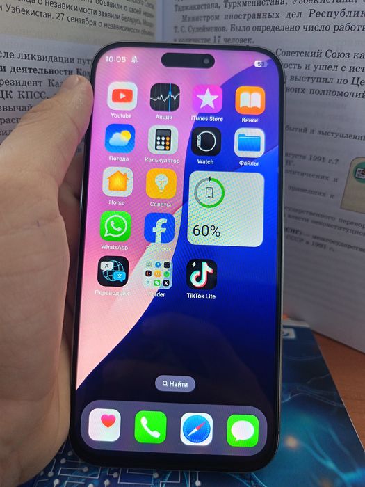 IPhone 16pro Mac 1024gb