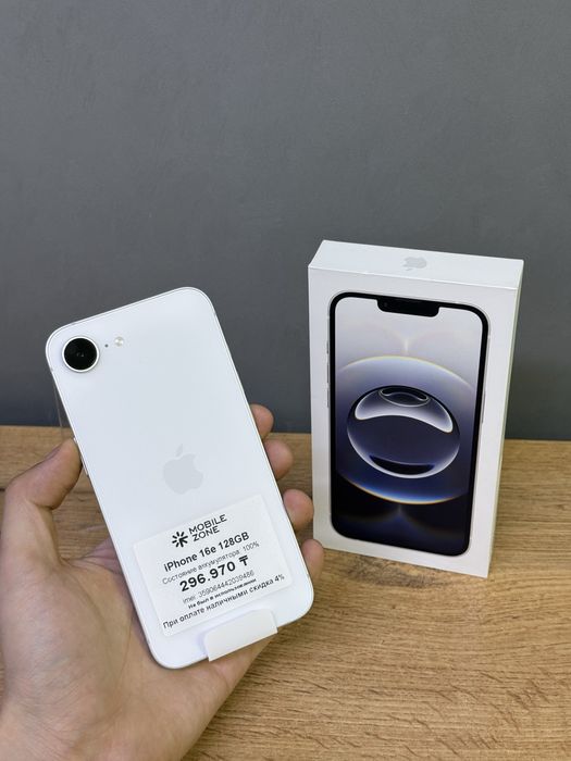 Iphone 16e 128 GB 100% 0-цикл | Mobile Zone