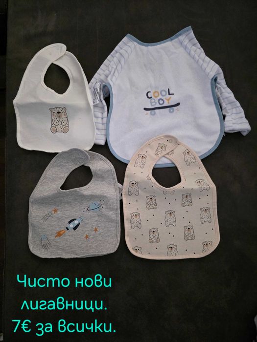 Много запазени дрешки,шапки  и чисто нови лигавници.