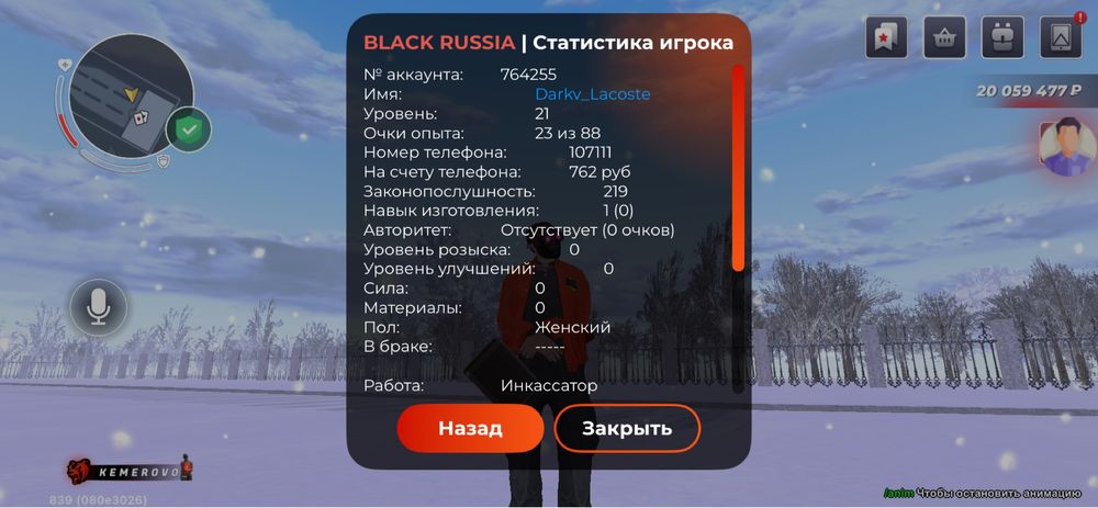 Обмен на фри фаер акк